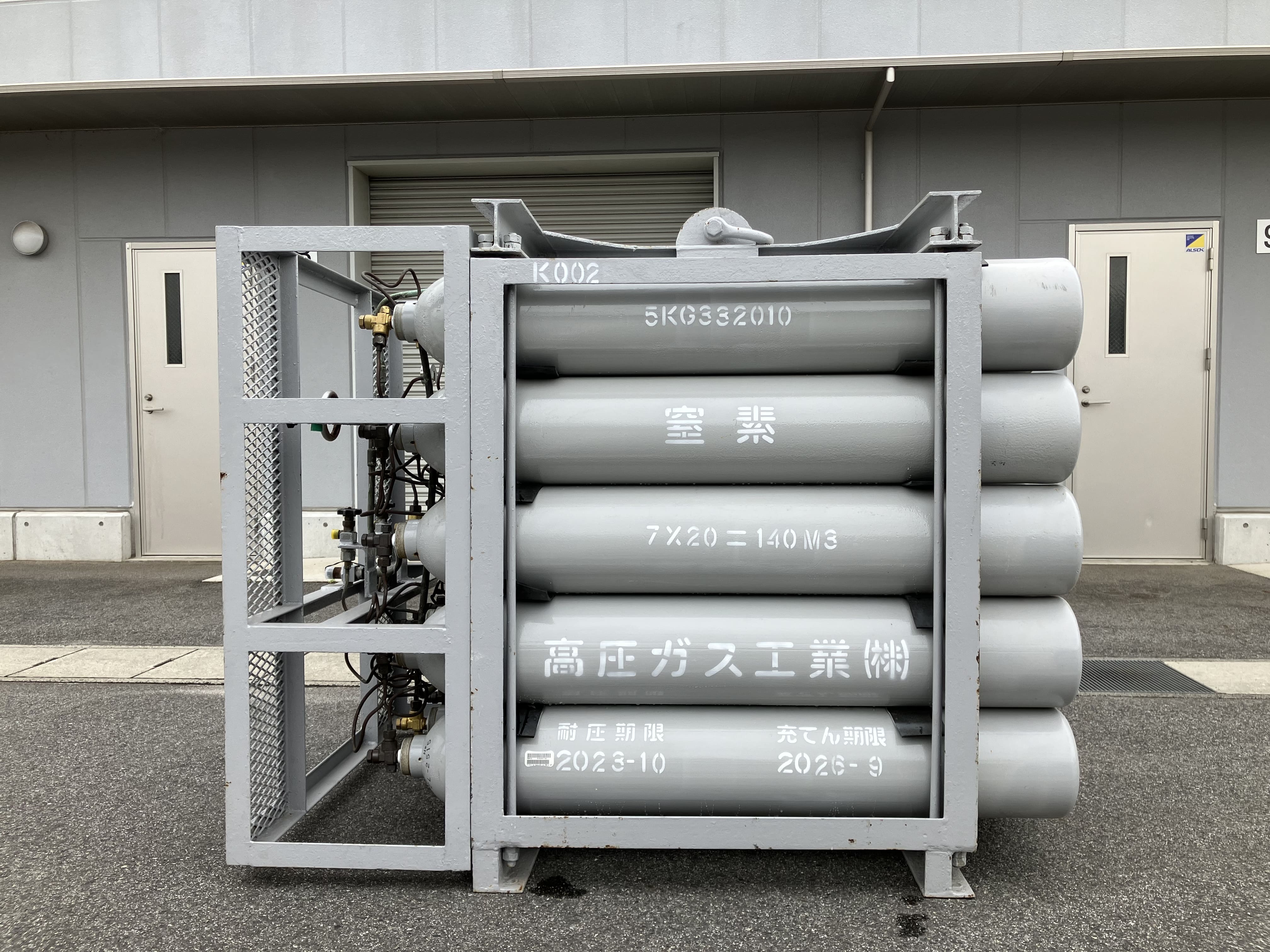 窒素カードル | 株式会社カミヤ 愛知の高圧ガス・溶接