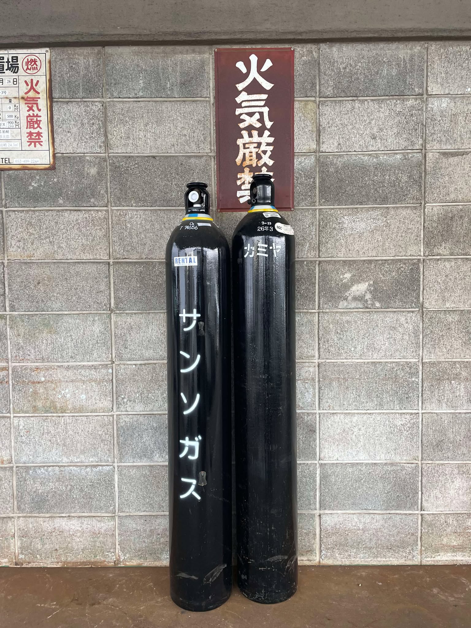 ガス　酸素 実験用ガス 酸素 5L（20本組）【りかなび】ケニス株式会社